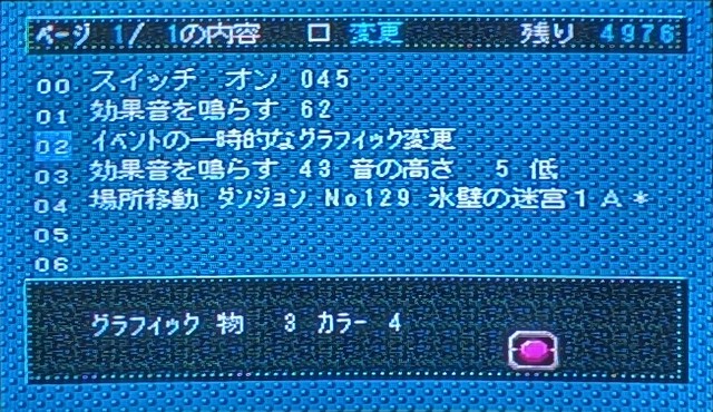 f:id:KEl:20260604065814j:image