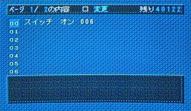 f:id:KEl:20260604095737j:image