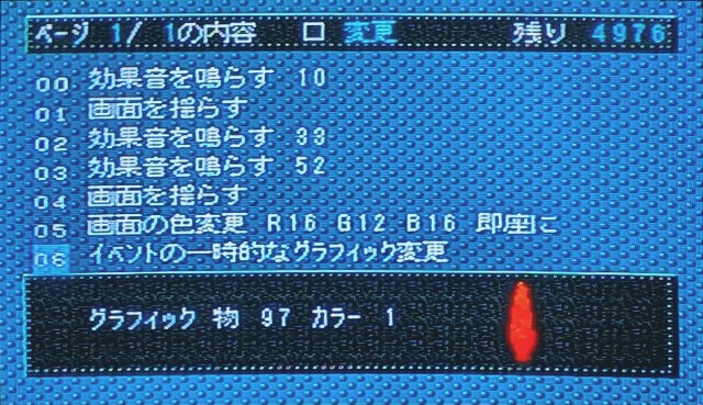 f:id:KEl:20260613110205j:image