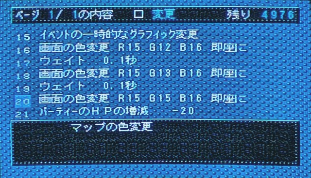 f:id:KEl:20260613110308j:image