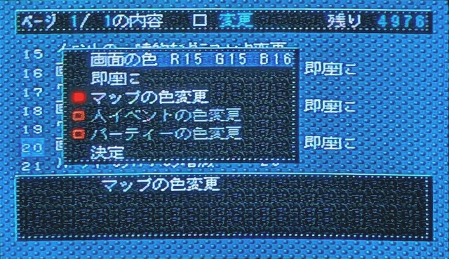 f:id:KEl:20260613110335j:image
