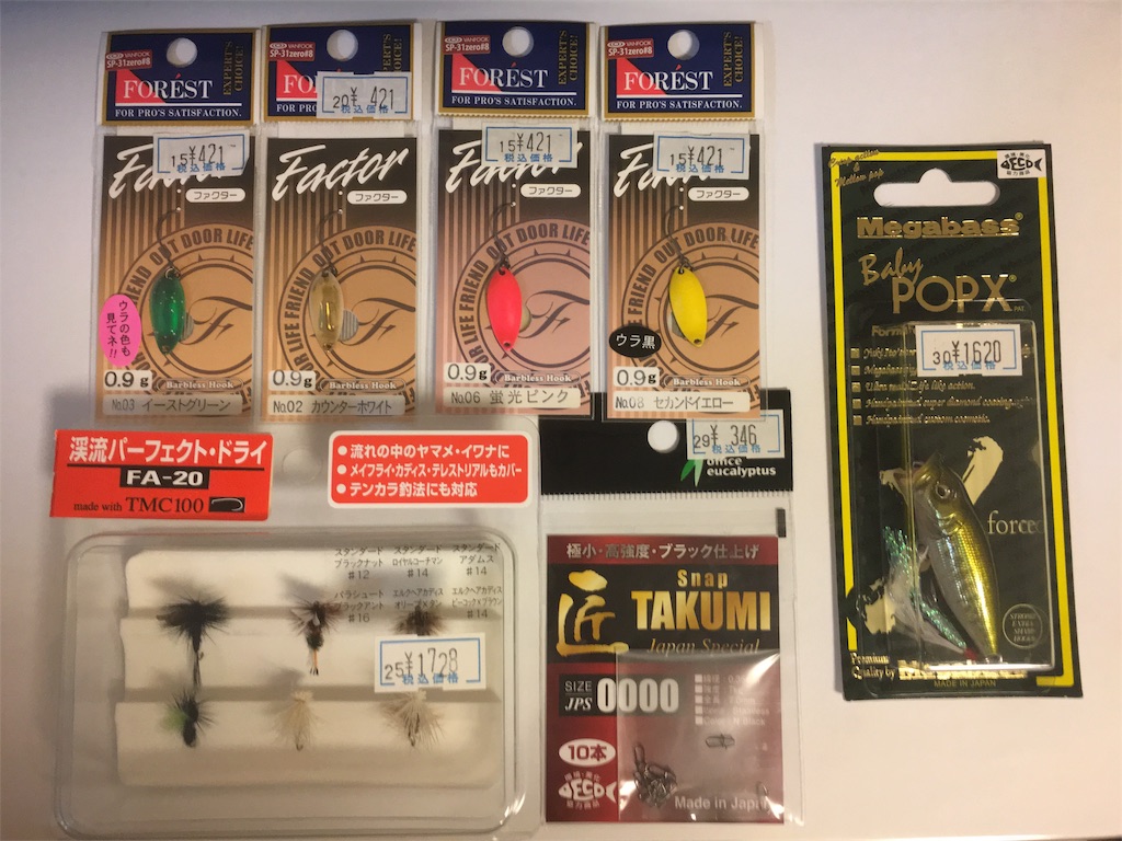 f:id:KFG:20180617211505j:image