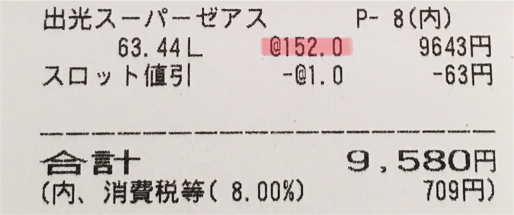 f:id:KFG:20180820084610j:image