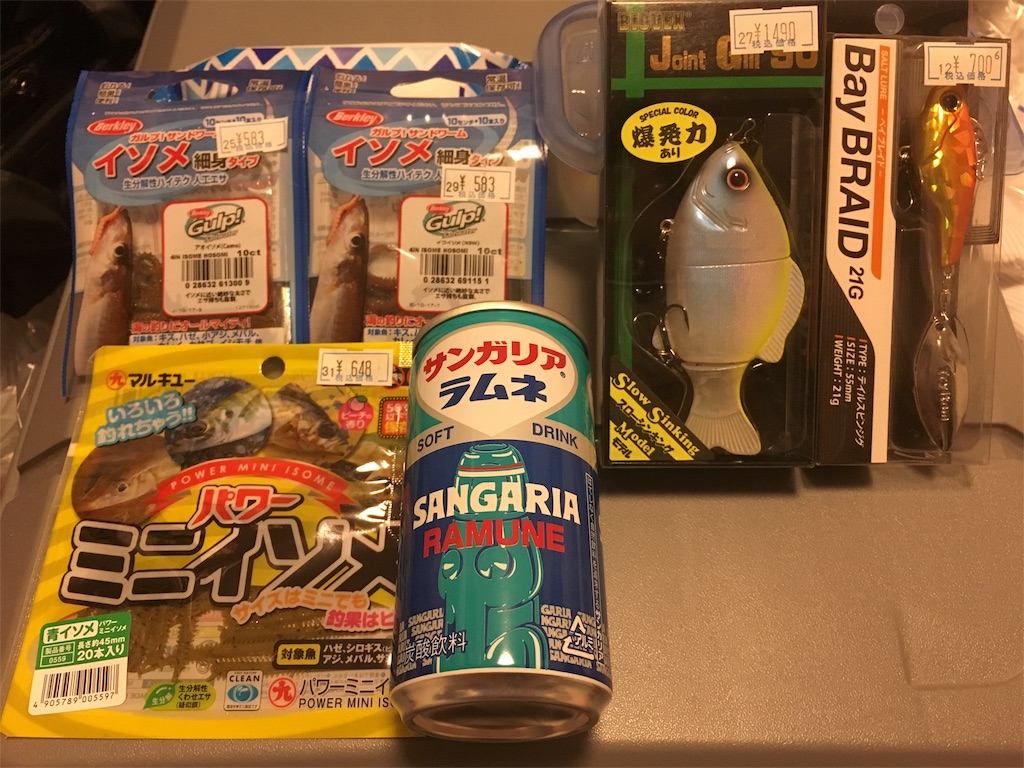 f:id:KFG:20180824223432j:image f:id:KFG:20180824223432j:image