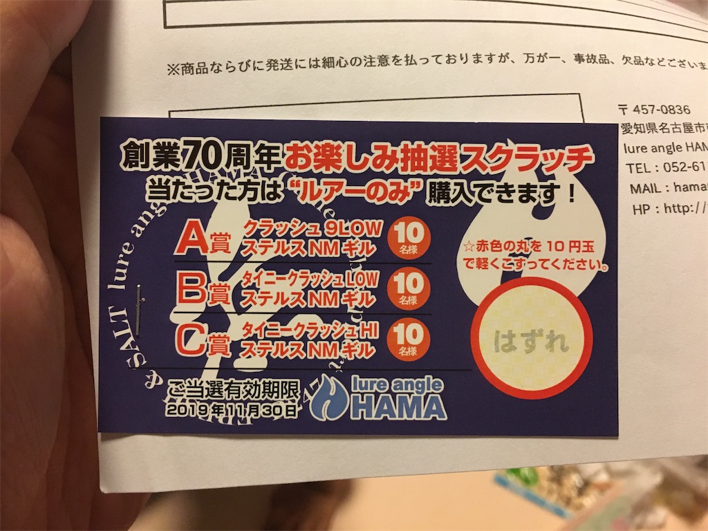 f:id:KFG:20191014215722j:image