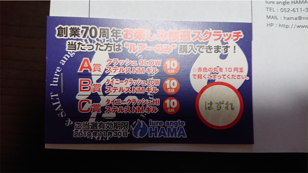 f:id:KFG:20191014215733j:image