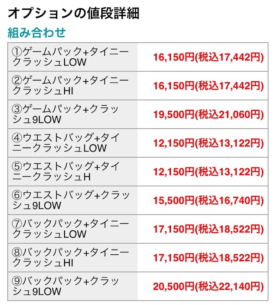 f:id:KFG:20191014215904j:image