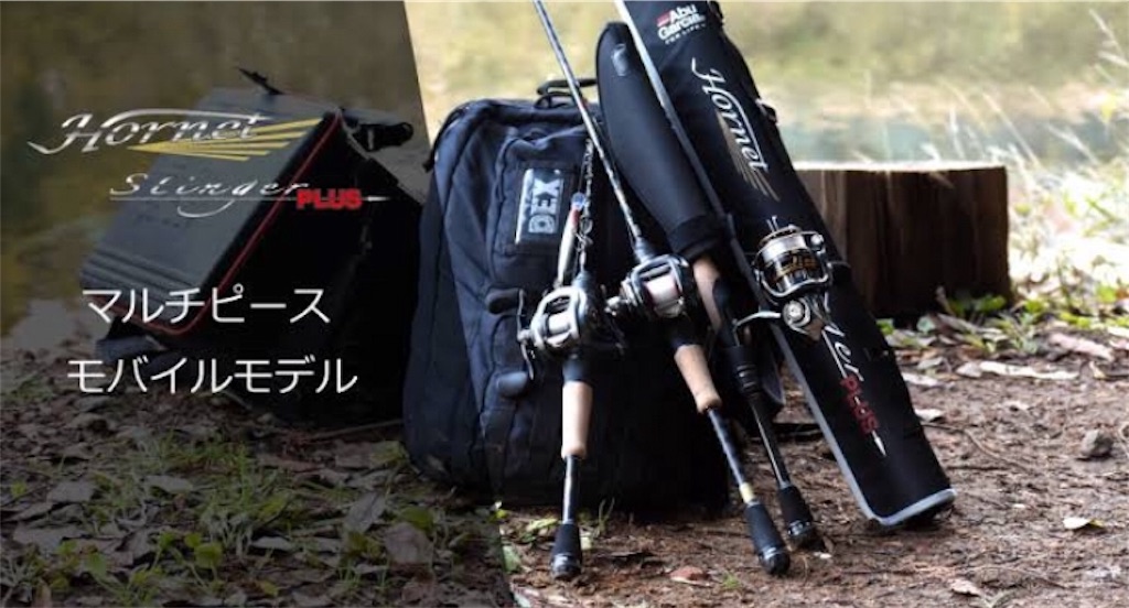 人生初の1度にロッド3本購入😆🔥DRT×ツララ79リミックス