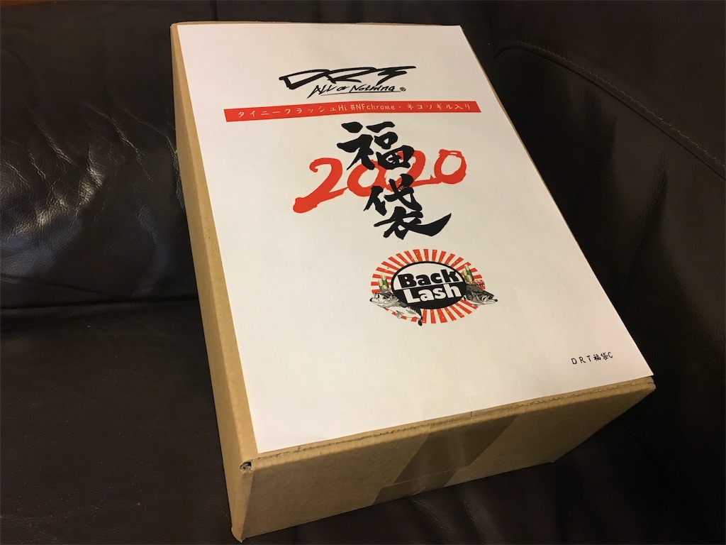 f:id:KFG:20200103215037j:image