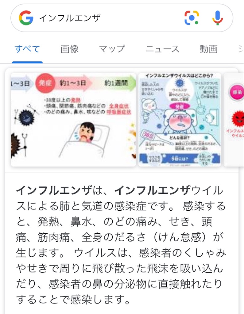 f:id:KFG:20200119142912j:image f:id:KFG:20200119142912j:image
