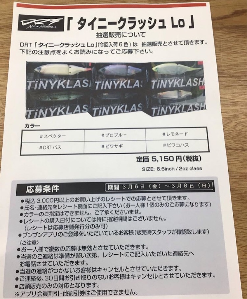 f:id:KFG:20200307225011j:image