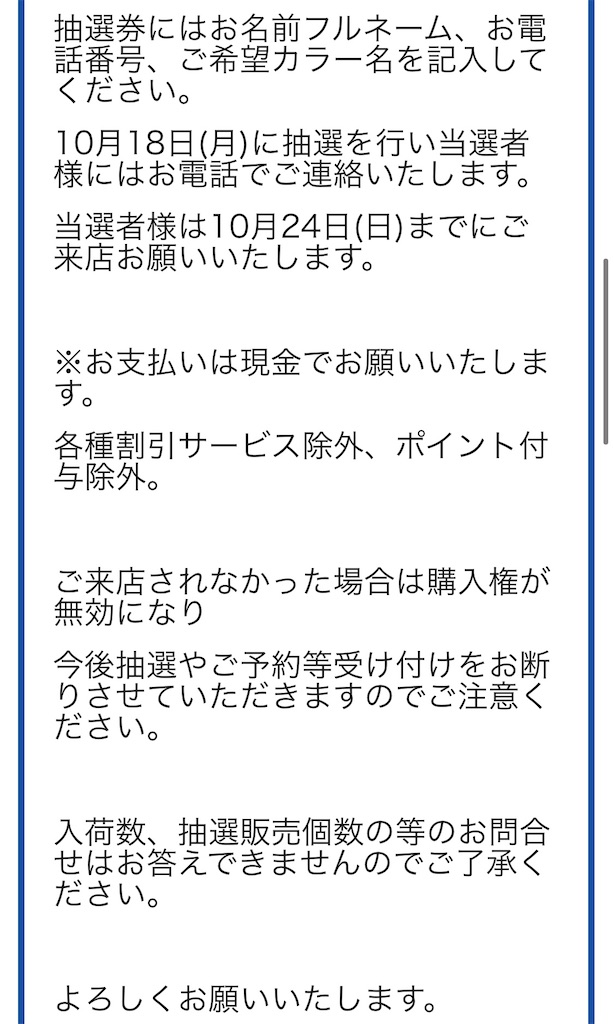 f:id:KFG:20211025213726j:image