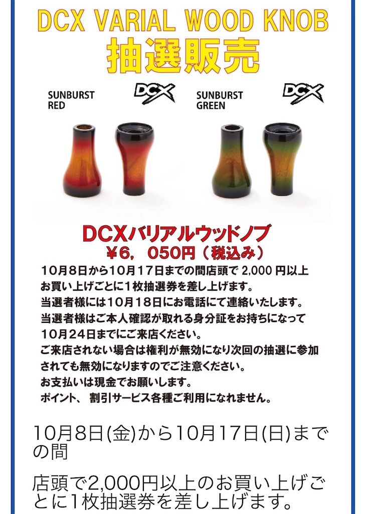 f:id:KFG:20211025213731j:image