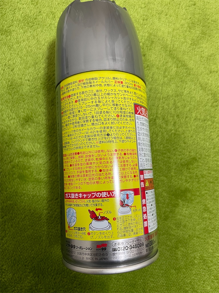 f:id:KFG:20220224002437j:image