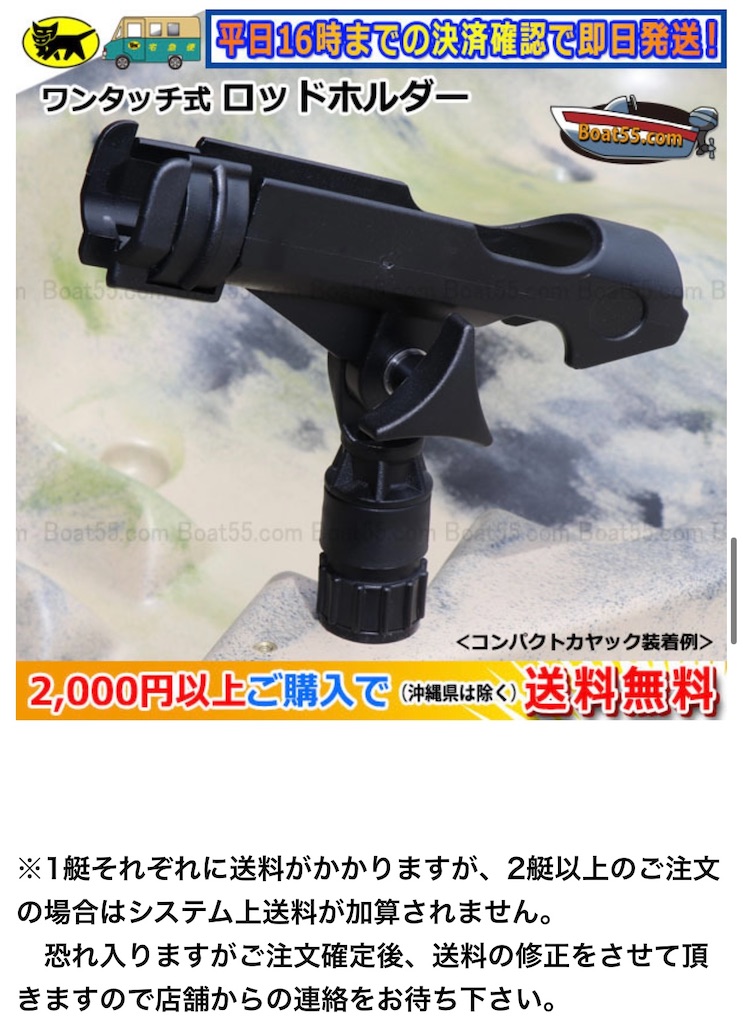 激安ペダル式足漕ぎカヤック❗️チョイコギ280購入✌️琵琶湖初陣?と 