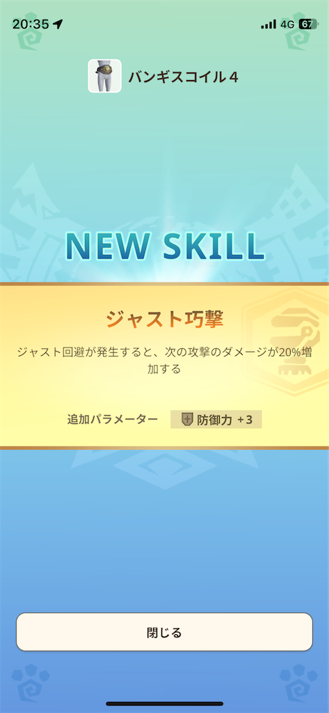 f:id:KFG:20240817155705p:image