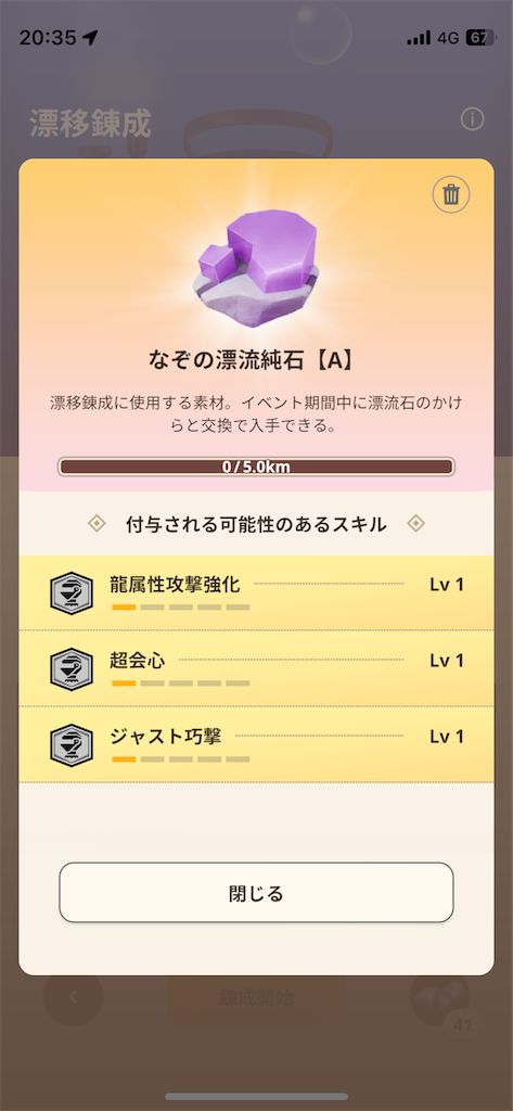 f:id:KFG:20240817155709p:image