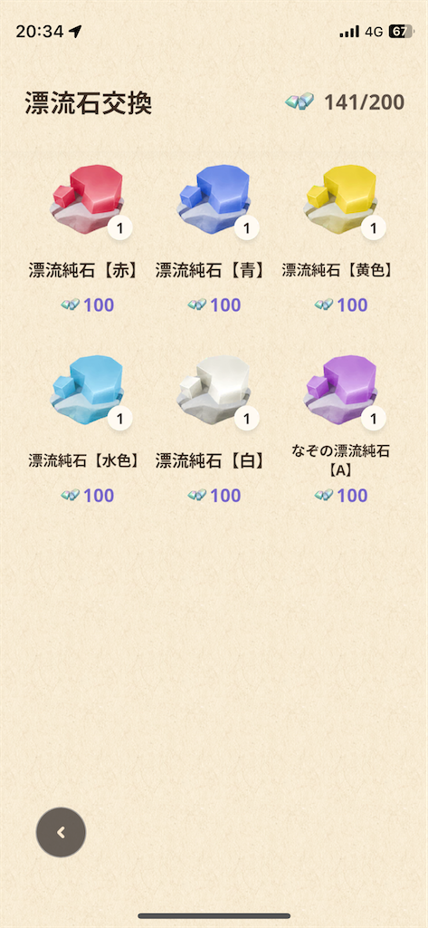 f:id:KFG:20240817155713p:image