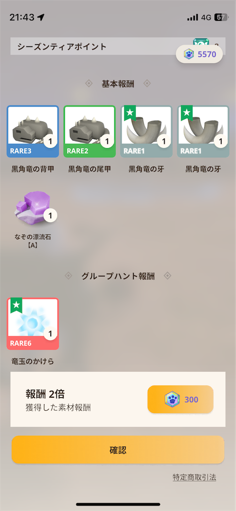 f:id:KFG:20240817155920p:image