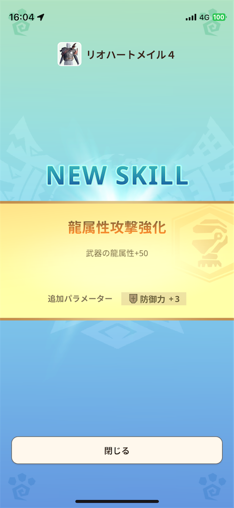 f:id:KFG:20240817155951p:image