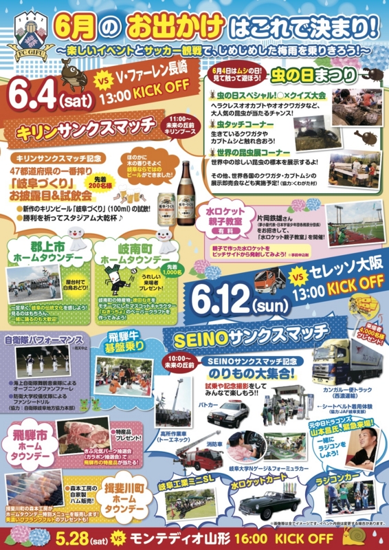 f:id:KG-Any:20160529004639j:image:w300