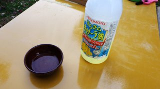 f:id:KG555:20151030161902j:plain