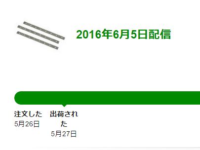 f:id:KG555:20160711223859j:plain