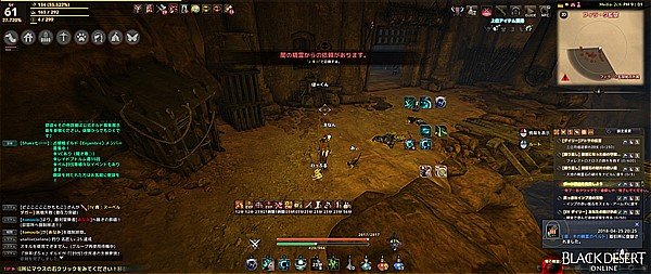 ｐｋｋできちゃった はじめてｐｋを倒したよ Orange Life 黒い砂漠