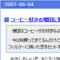 20070604010845