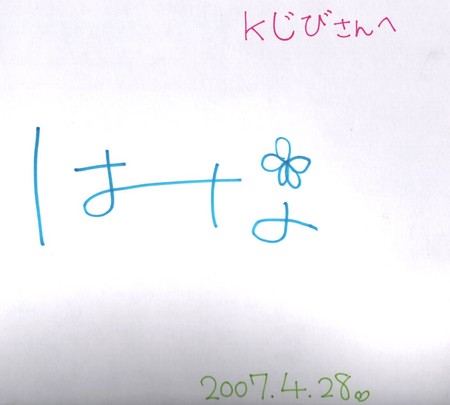 f:id:KGV:20070530223609j:image f:id:KGV:20070530223609j:image