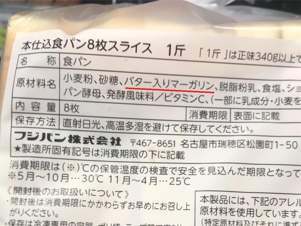 f:id:KHY504:20191215232826j:plain