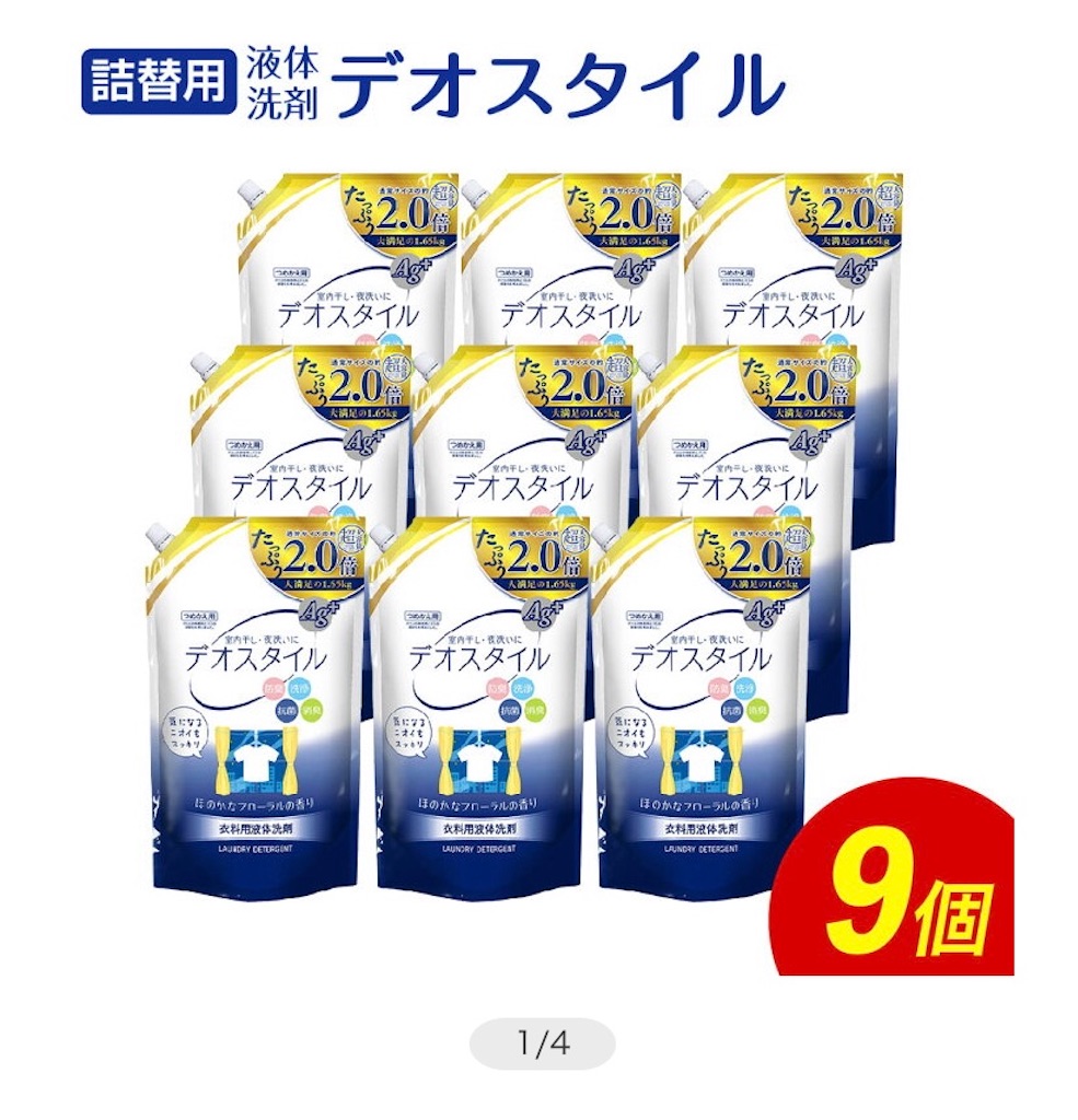 f:id:KHY504:20200920113105j:image f:id:KHY504:20200920113105j:image