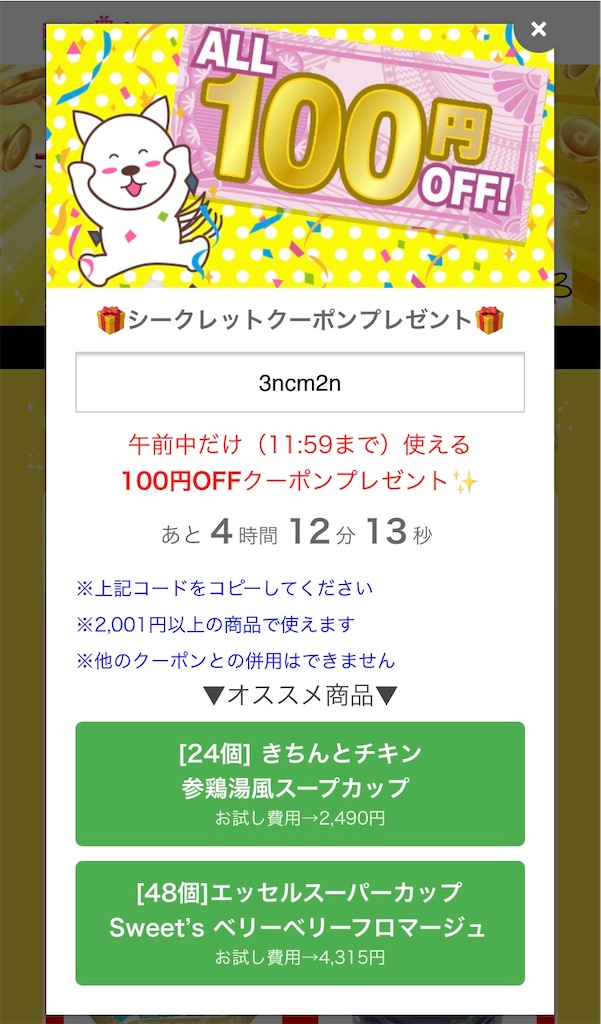 f:id:KHY504:20210303075006j:image