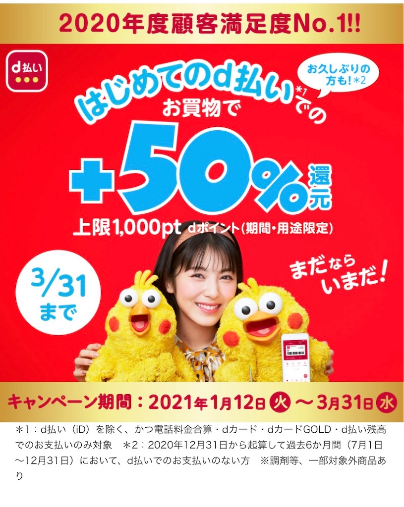 f:id:KHY504:20210303075542j:image