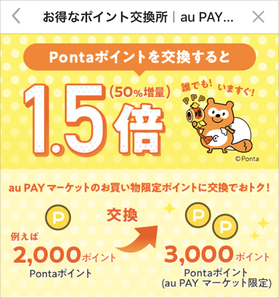f:id:KHY504:20211007073626p:image