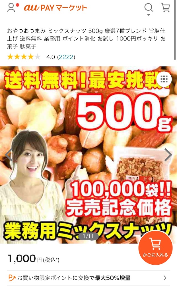 f:id:KHY504:20211007074741j:image