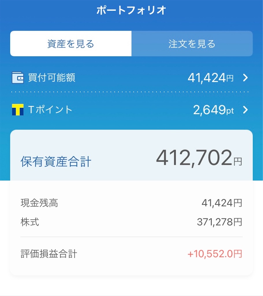 f:id:KHY504:20220202064229j:image