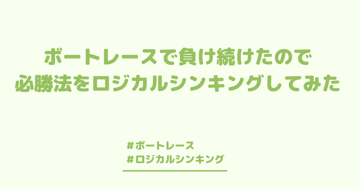 f:id:KHblog:20210119155021p:plain