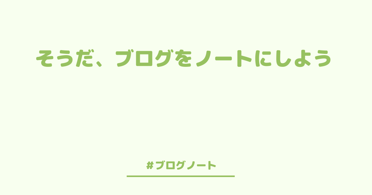 f:id:KHblog:20210121173852p:plain