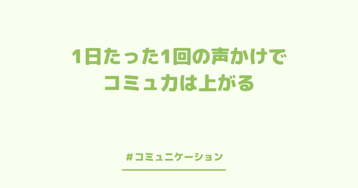 f:id:KHblog:20210128221237p:plain