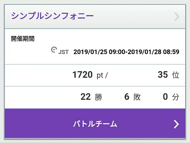 f:id:KI-RA:20190205161917j:image f:id:KI-RA:20190205161917j:image