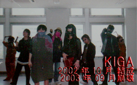 f:id:KIGAS:20020830002905j:image f:id:KIGAS:20020830002905j:image