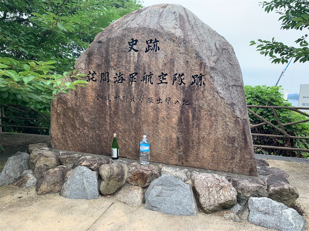 f:id:KIKUSUI:20220728123320j:image