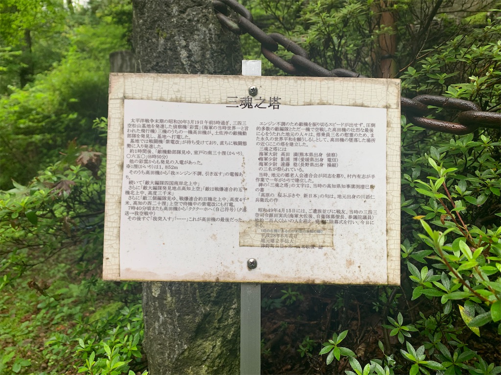f:id:KIKUSUI:20220811235541j:image