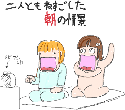 f:id:KIM625:20100519102332p:image
