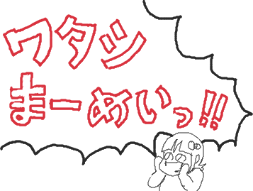 f:id:KIM625:20100528191410p:image