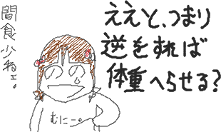 id:kutabirehateko