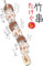 お絵かきしりとり