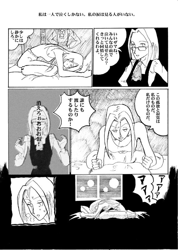 20101128102544