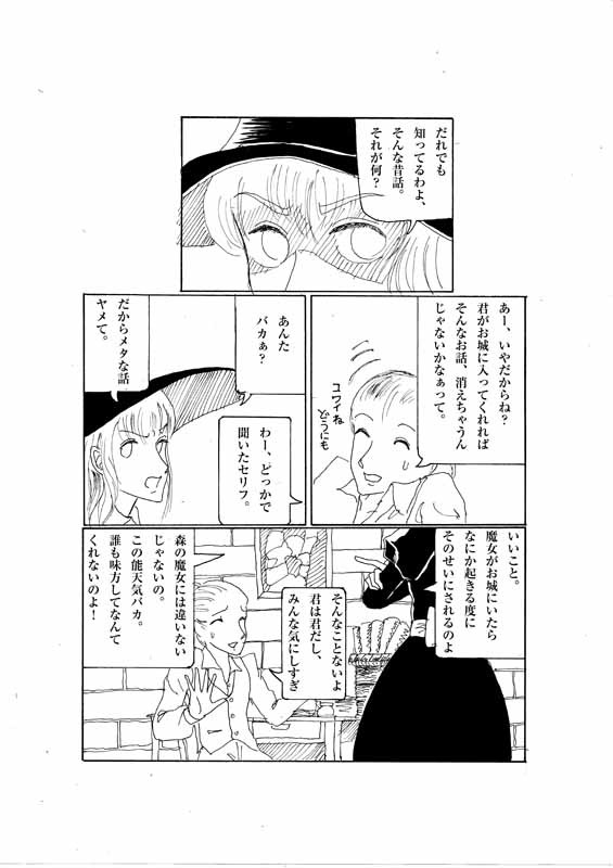 f:id:KIM625:20150315132228j:image